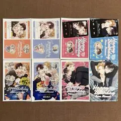 伝説のヤリチンVS鉄壁の尻穴 ととふみ ネップリ