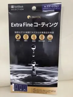 INVOL Extra Fine コーティング スマートフォン用