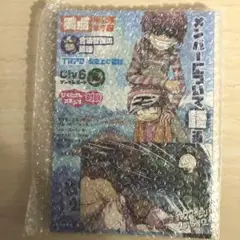 我々マガジン 2018.12(水本)