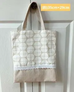 ハンドメイド　バック　トートーバック　サブバッグ　レース