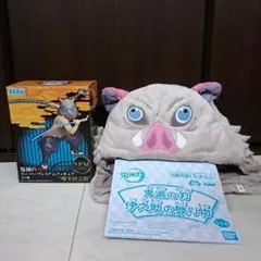 鬼滅の刃 伊之助 SPMプレミアムフィギュア 被り物セット