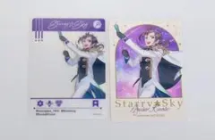Starry☆Sky SNS風クリアカード 特典カード 木ノ瀬梓