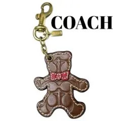 COACH クマ型　レザーチャーム　キーホルダ