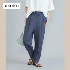 【美品】coen　接触冷感リネンレーヨンテーパードパンツ：DOORS　無印良品