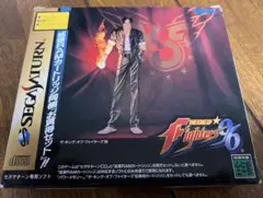 ザキングオブファイターズ96 拡張RAM付 セガサターン