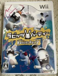 ラビッツ・パーティ