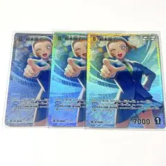 名探偵コナン TCG 新たなる謎 SR 鈴木園子 3枚