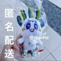 万博　プームジャイ　タイ　マスコット　キーホルダー　ぬいぐるみ
