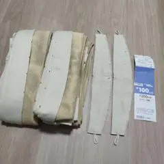 カーテン 2枚組 幅100cm×長さ200cm イエロー