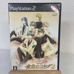 金色のコルダ2
