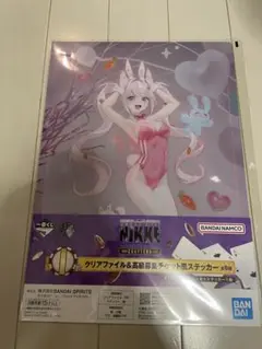 NIKKE 一番くじ アリス クリアファイル チケット風ステッカー