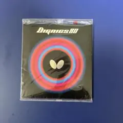 【卓球（新品）】バタフライ Dignics 80 レッド（特厚 ）