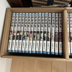 呪術廻戦 0-21巻 & チェンソーマン 1-6巻 セット