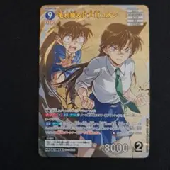 名探偵コナンカード MR 交錯する刃 毛利蘭＆江戸川コナン