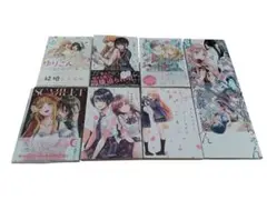 百合系漫画9冊バラ売り可能