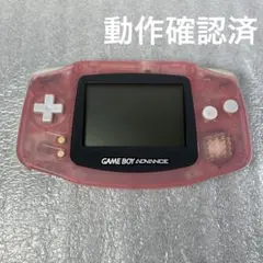 【動作品】ゲームボーイアドバンス　本体ミルキーピンク（AGB-001）動作確認済
