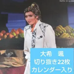 Item thumbnail for item 3bf1fe85-4768-4487-b3cd-67f46e8fa496