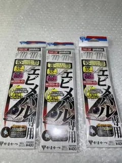 がまかつ-エビメバル専用　メバルサビキ　仕掛け