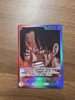 取り消せよ……!!!今の言葉……!!! C ST22-016
