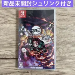switch 鬼滅の刃 ヒノカミ血風譚 通常版　ゲーム　ソフト【新品未開封】