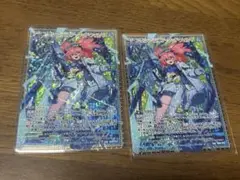 Item thumbnail for item ee5febbd-a6be-405b-9288-a7c3835a967b