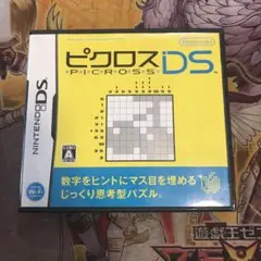 ピクロスDS DS ソフト