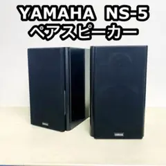 Yamaha NS-500M 左側のみです。 Yamaha NS-500M 左側のみです。