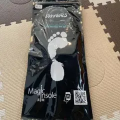 未開封！MARSインソール