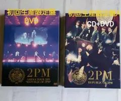 2PM REPUBLIC OF 2PM DVD CD セット