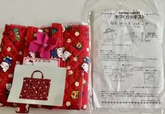 ハローキティー　手作りテキスト　キルトバック