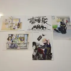 東京リベンジャーズ場地圭介からの手紙ポストカード 5枚セット