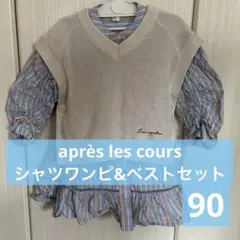 Item thumbnail for item 0a92a48a-5b58-4101-a6ac-be22d262382a