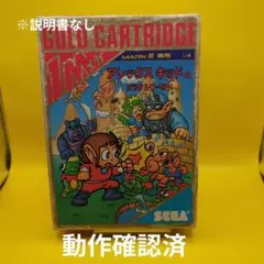 Item thumbnail for item de45c60e-96fa-4e8d-b2ac-570679573564