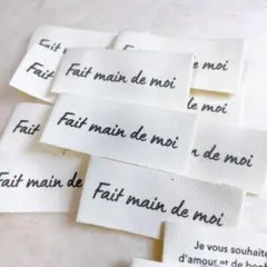 C-16【フランス語】①合計20枚 コットンタグ 布タグ