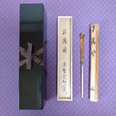 2025年最新】紫野 寛州の人気アイテム - メルカリ
