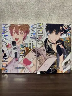 俺たちナマモノ?です 上下巻