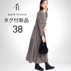 タグ付新品✨ロペピクニック38ＬティアードロングワンピースROPÉ PICNIC