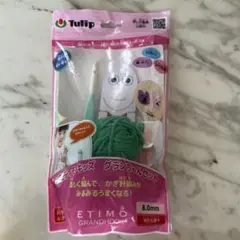 Tulip ETIMO キッズかぎ針8.0mmセット