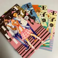 王子とヒーロー 1〜4