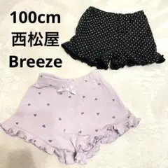 【匿名配送】BREEZE ショートパンツ 100cm フリル ドット ハート 紫
