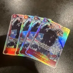 【最安値】トラファルガーローSR4枚セット