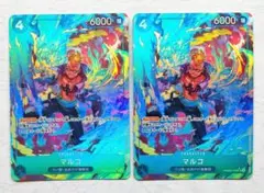 ワンピースカード THE BEST２ マルコ R パラレル ２枚セット