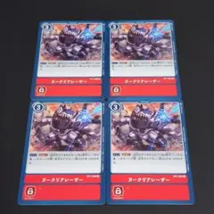ヌークリアレーザー BT1-092 C 4枚セット デジモンカードゲーム