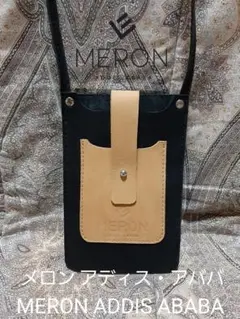 メロン アディス・アババ MERON ADDIS ABABA斜め掛けスマホケース