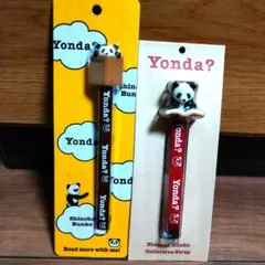 未開封　新潮文庫　Yonda?　ストラップ　2種　ヨンダパンダ　ノベルティ