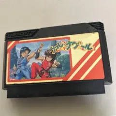 Item thumbnail for item f86c69f2-2675-4180-8503-386f8061b3c5