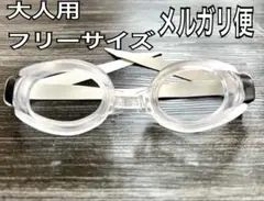 新品 水中メガネゴーグル クリアカラー 水泳海水浴プール　 g x jao