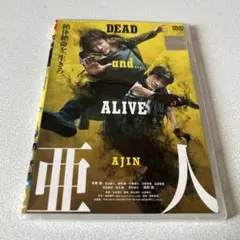 亜人　レンタル落ちDVD