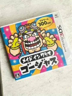 3DS メイドインワリオ ゴージャス ソフト 即発送