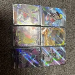 ポケモンカード　SR6枚セット